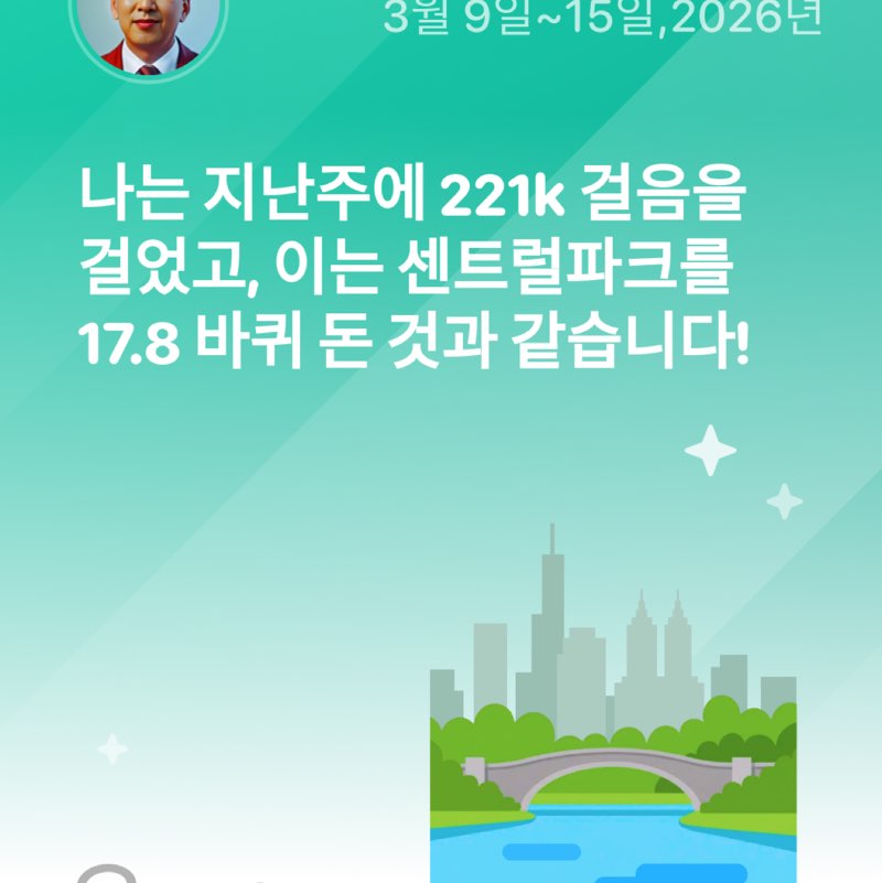 김광철(KwangChul KIM) post 1