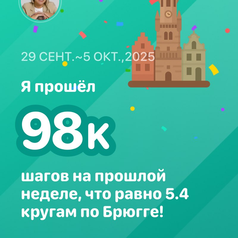 Лилиана 3/7 post 1