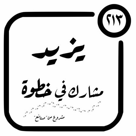 Yazeed icon