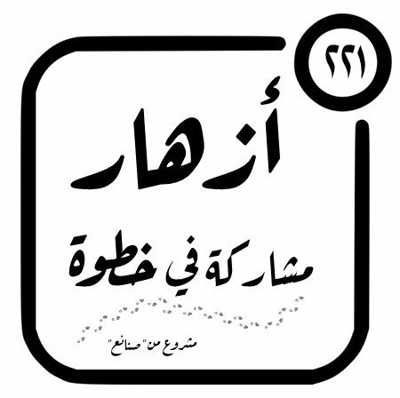 Azhar 2️⃣2️⃣1️⃣ icon