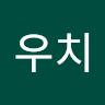 우치