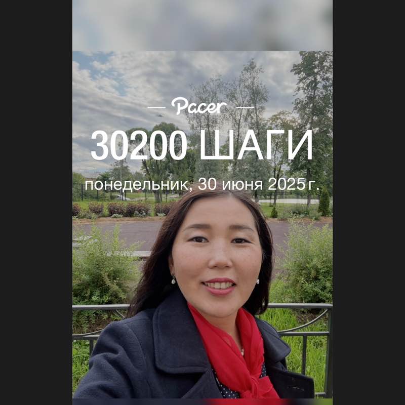 АюнаМарафон Арюна Онгонова post image