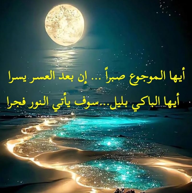 Riyadh M G ®️ profile