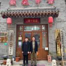 铁镜中医刘学峰