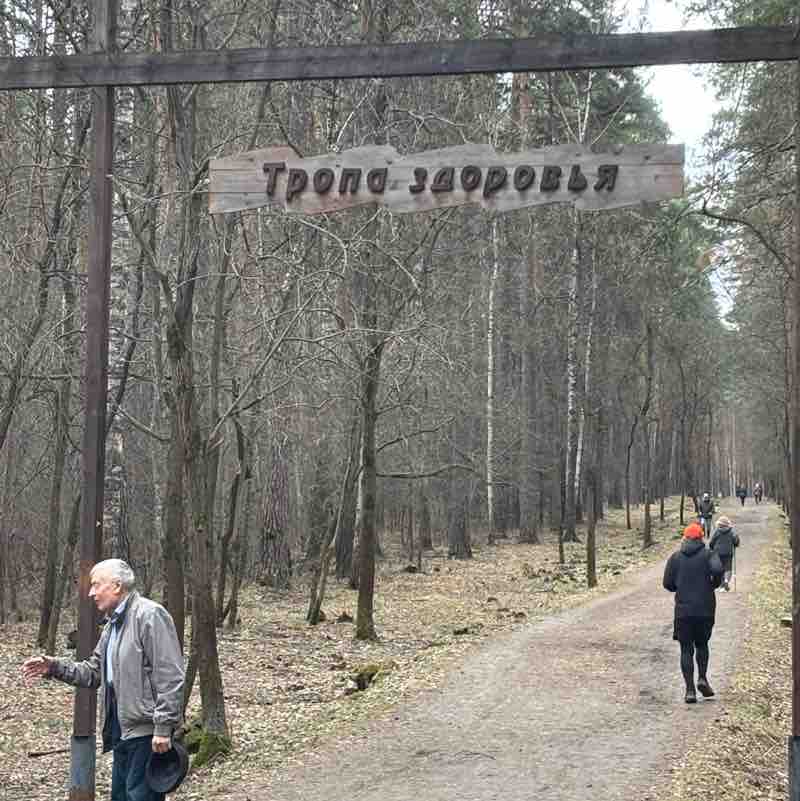 Нина Драган Екатеринбург🇷🇺 post 2