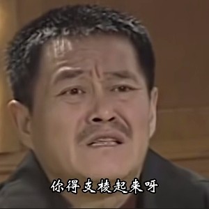 小潘是个好青年