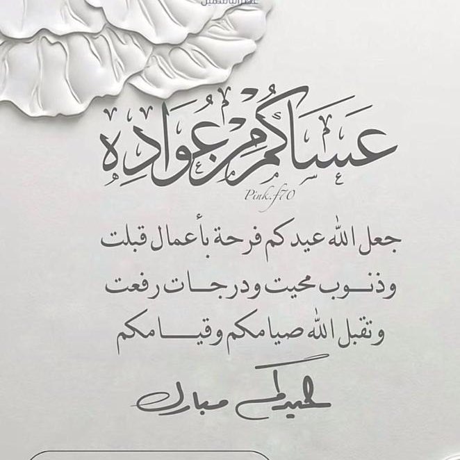 SULAIMAN AMBUSAIDI post 2