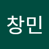 창민 profile