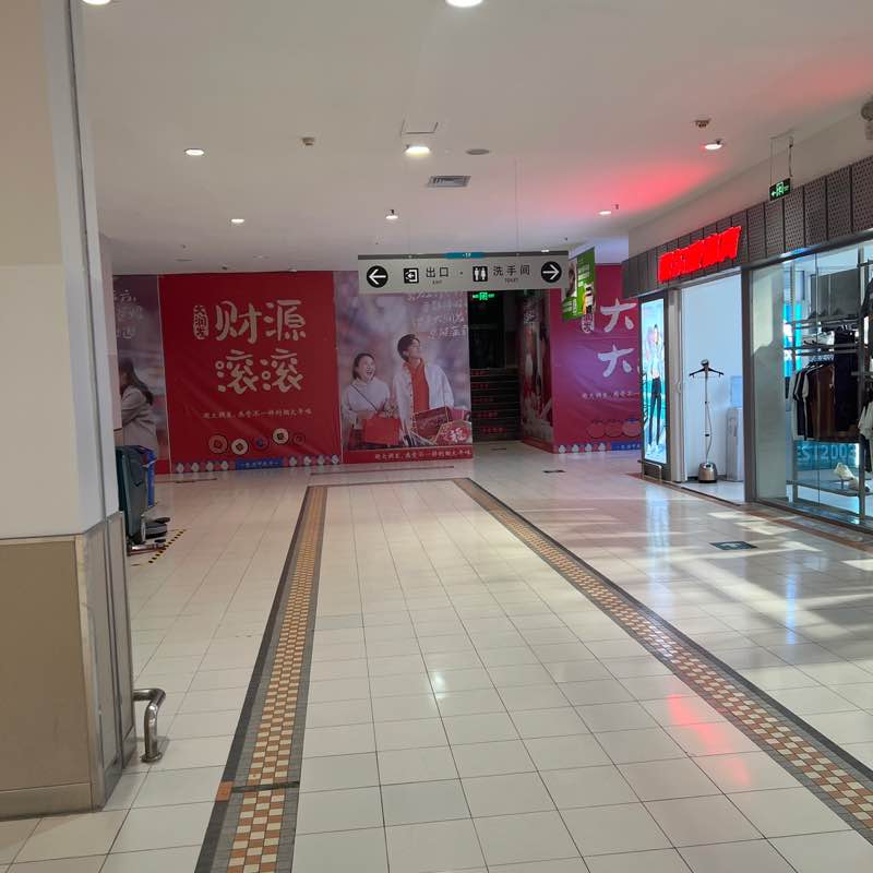 徐州市人民广场群 Aieep.ai post image