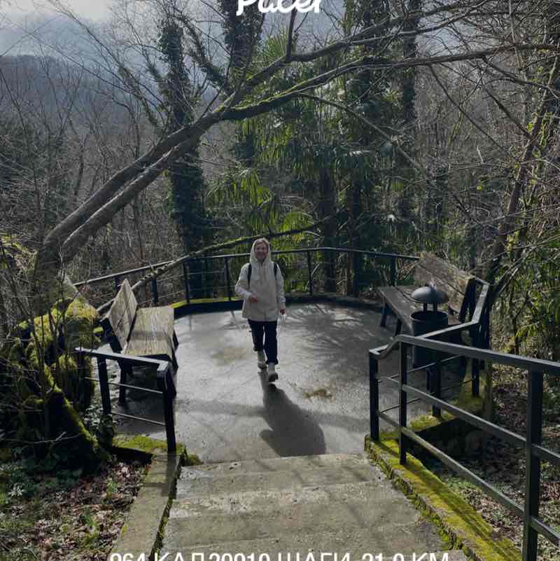 Светлана post 1