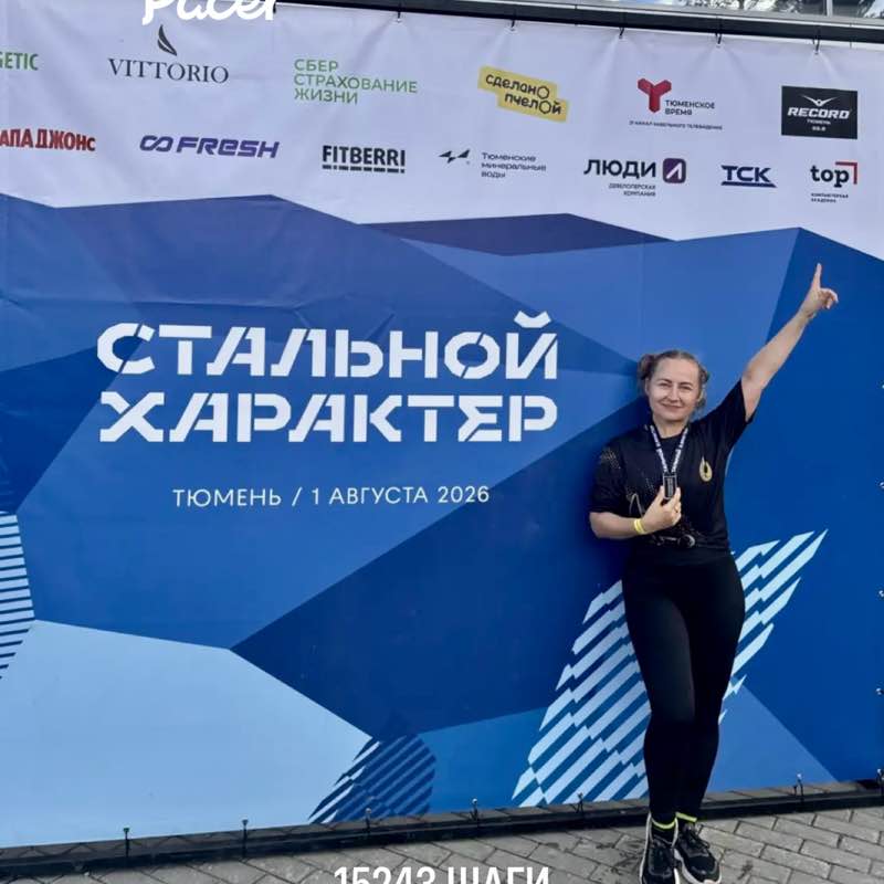 Юлия🎧 post 1