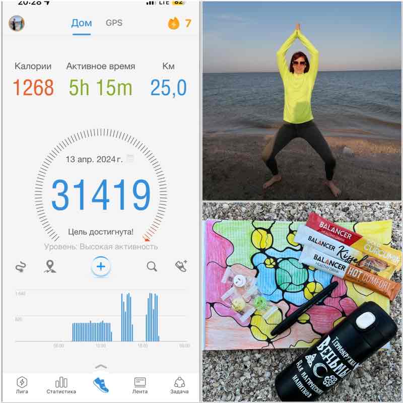 Светлана post 1