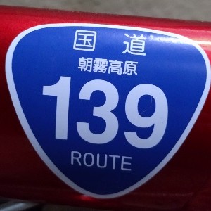 6.Ken\'Ichi.H.Seize.