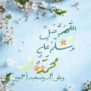 Ahmed Abdullah Mohammad Alshbnooti icon