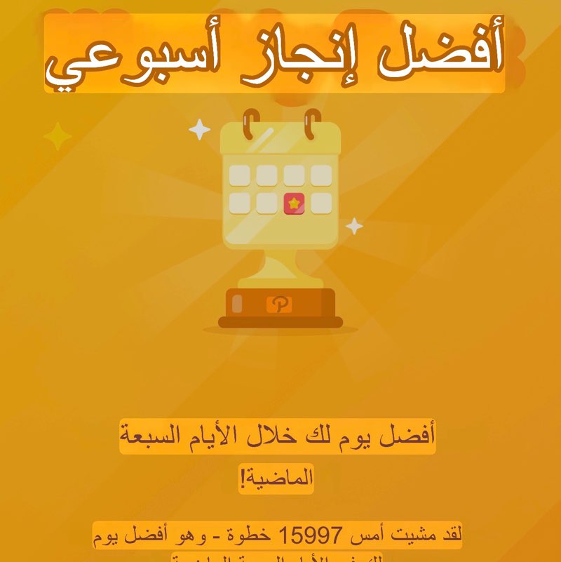🇸🇦نادر الغامدي🇸🇦 post 2