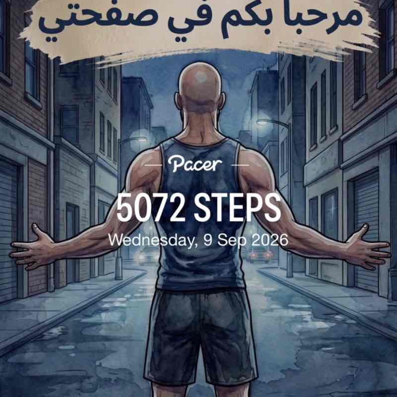 🏃♂️ أبطال مشاة جدة🏃♂️ 👣🇸🇦نادر الغامدي🇸🇦👣 post image