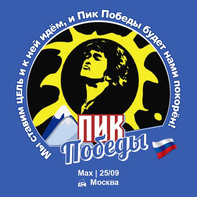 🏔🙋‍♂️Max🙋‍♂️🏔