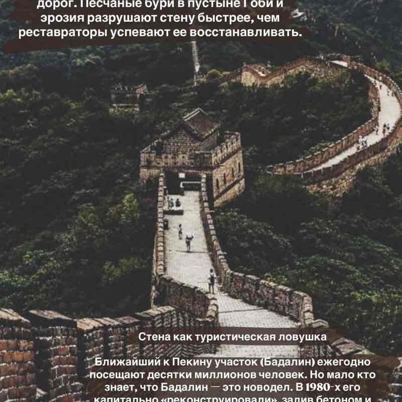 Пешком до чудес Пешком до чудес post image