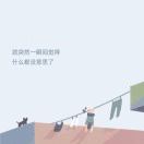 你让我懂丶