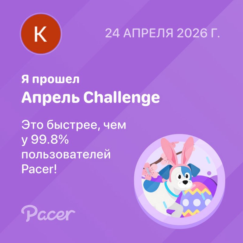 Kirill 🇷🇺🇹🇷🇬🇪 post 1