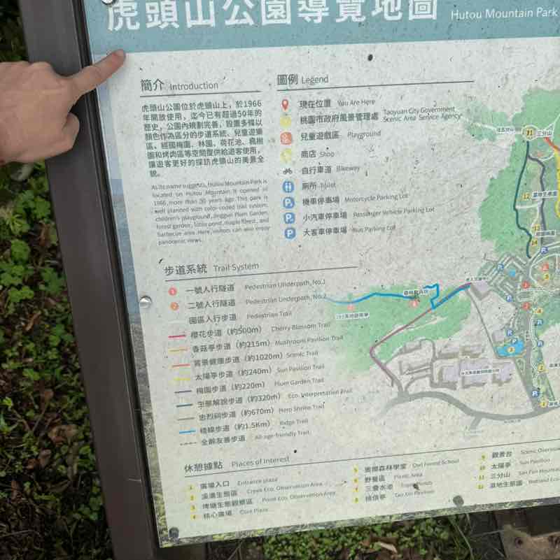 勞安衛生部 陳曉雲 post 3