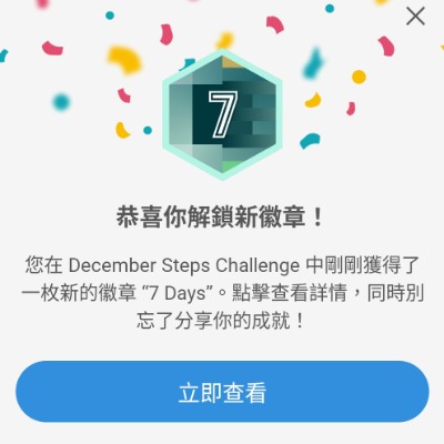 November Distance Challenge ๅคงๆ/ๅคงๅญ๐ญ๐ฐ๐๐๐๐ช๐ช๐ช๐ซฐ๐ซฐ๐ซฐ post image