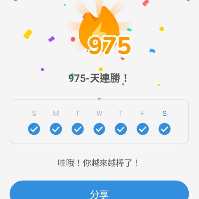 🌷Walking together 萬步齊走🐎🧢👒 大明/大孖🇭🇰🏃🏃🏃💪💪💪🫰🫰🫰 post image