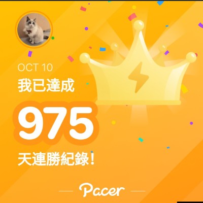 🌷Walking together 萬步齊走🐎🧢👒 大明/大孖🇭🇰🏃🏃🏃💪💪💪🫰🫰🫰 post image
