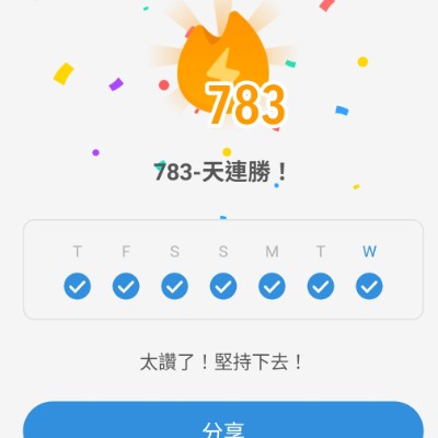 November 5k Race #2 大明/大孖🇭🇰🏃🏃🏃💪💪💪🫰🫰🫰 post image