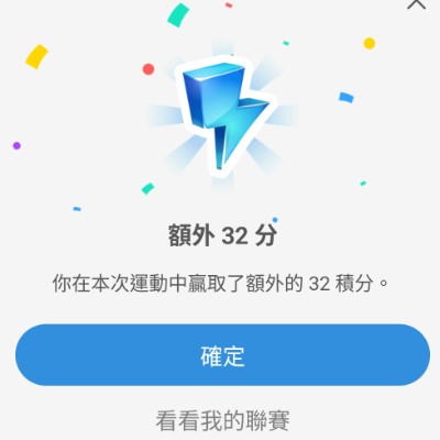 香港人行多D啦！日日鬥行得多🏆✨ 大明/大孖🇭🇰🏃🏃🏃💪💪💪🫰🫰🫰 post image