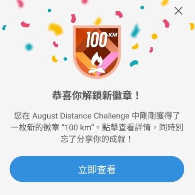 香港人行多D啦！日日鬥行得多🏆✨ 大明/大孖🇭🇰🏃🏃🏃💪💪💪🫰🫰🫰 post image
