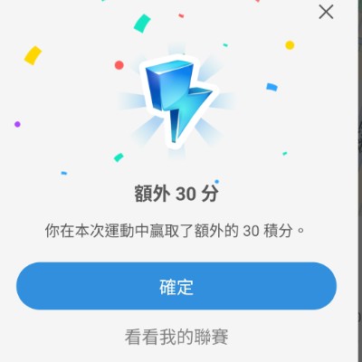 香港人行多D啦！日日鬥行得多🏆✨ 大明/大孖🇭🇰🏃🏃🏃💪💪💪🫰🫰🫰 post image
