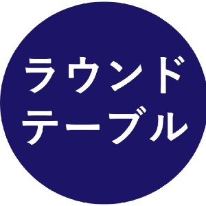 Cherry - Round Table