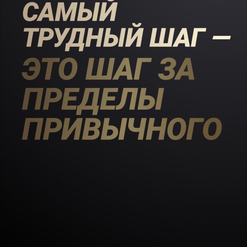 шаганутые 😁 Ledvanova N post image