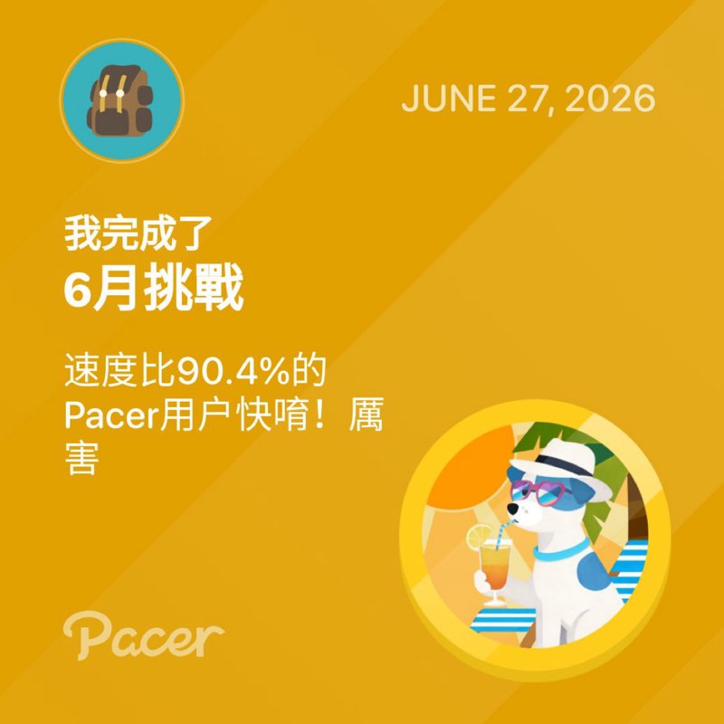啟砇 post 1