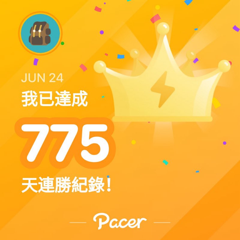啟砇 post 1