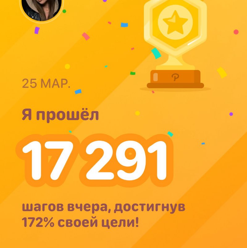 Юлия Суслова post 1