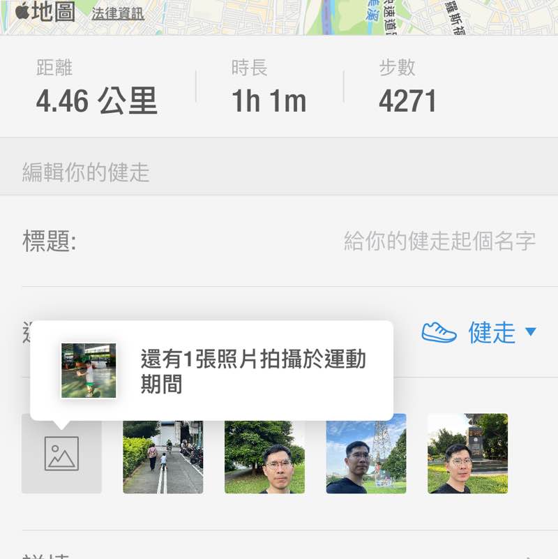 商品部 錢俊豪 post 2