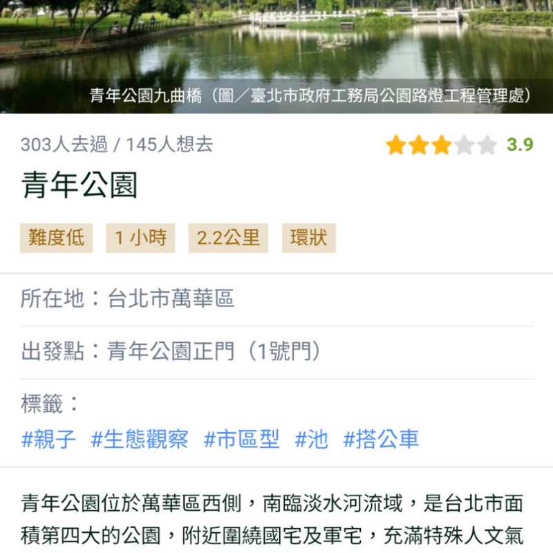 商品部 郭裕民 post 1