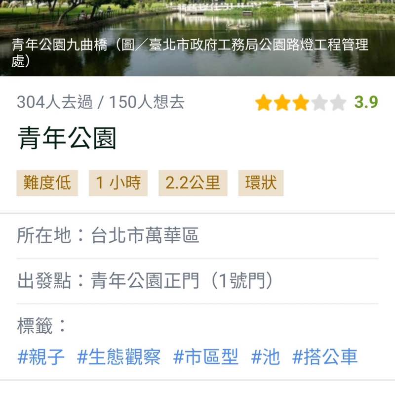 商品部-彭培源 post 1