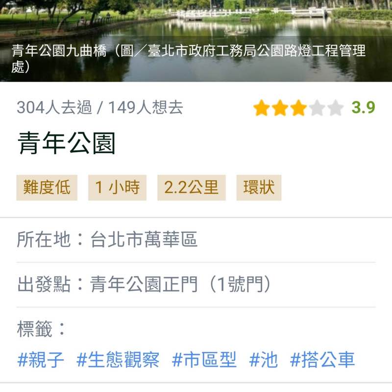 商品部-蔡明愷 post 1