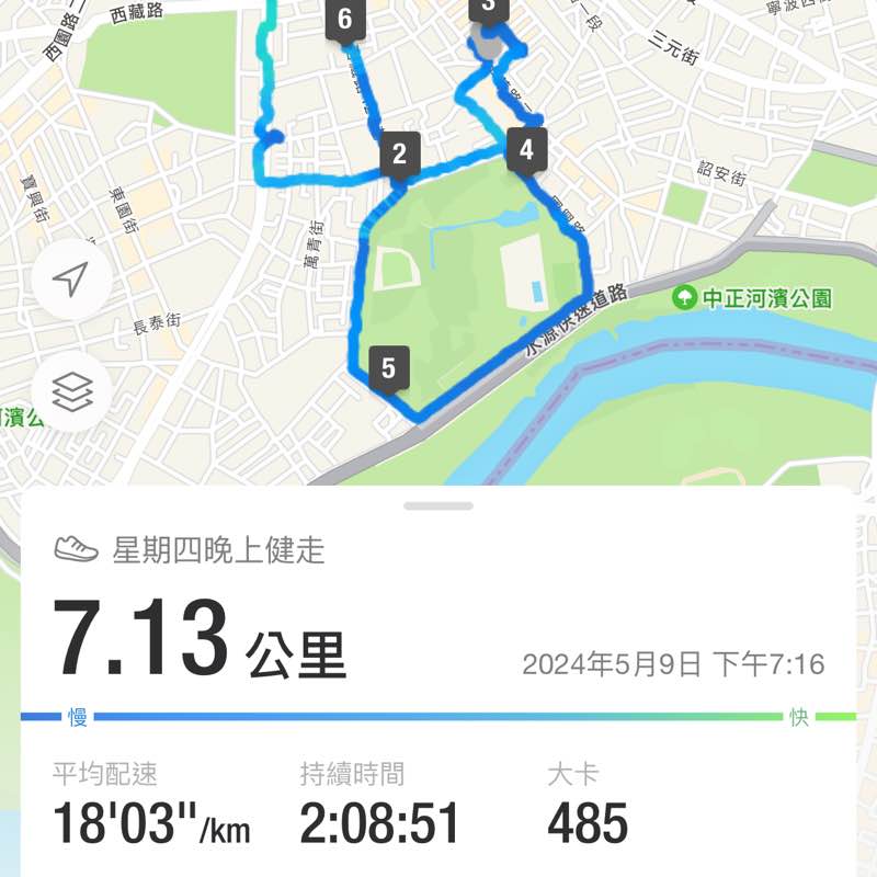 商品部-蔡明愷 post 2