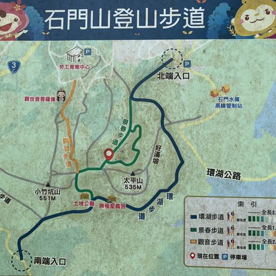 人力資源部-佩欣 post 1