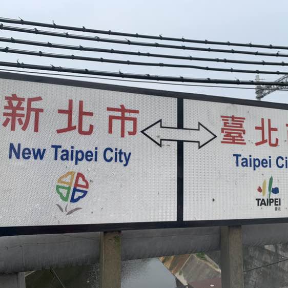 人力資源部-佩欣 post 2