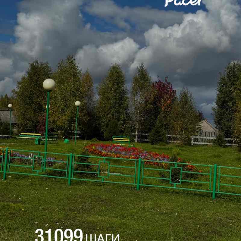 🔥Анюта🔥 post 1