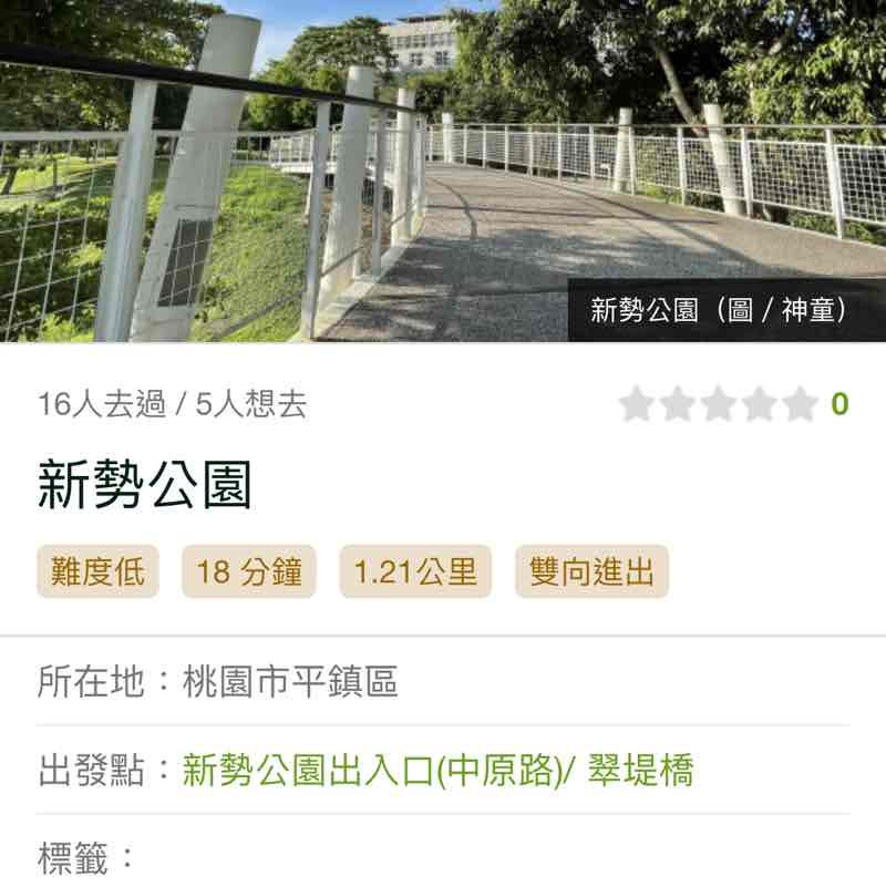 商品部 蘇方怡 post 1