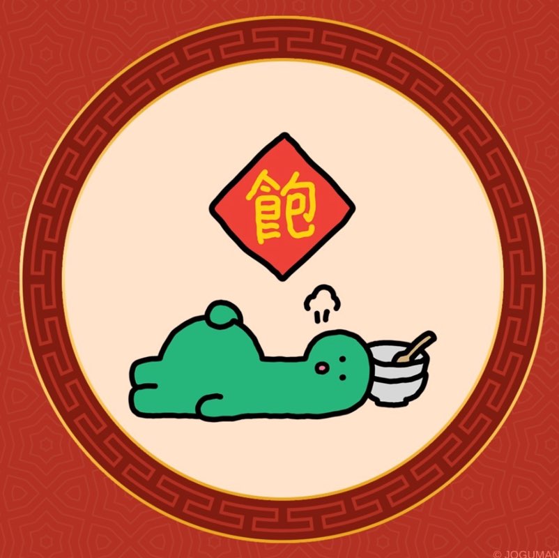 財務部 黃柏諭 profile