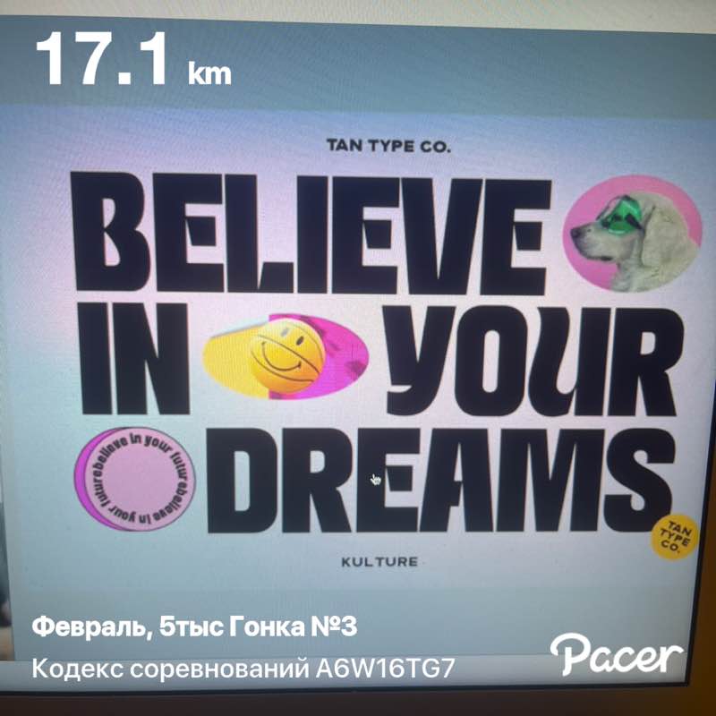 Евгений post 1