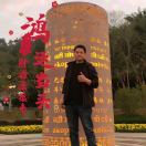 益华石材.加州金麻（得闲宵夜）