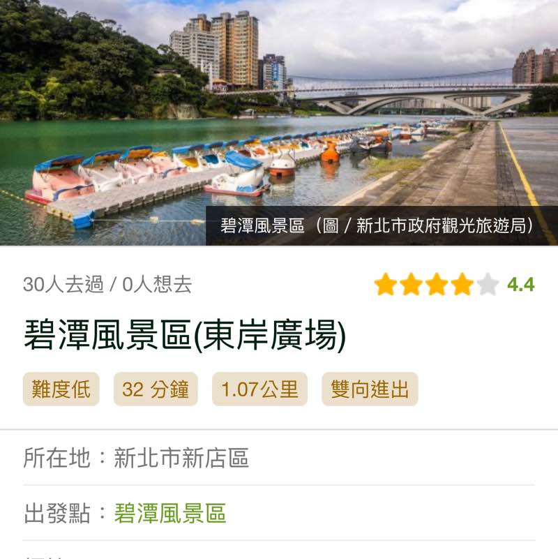 商品部 孫于涵 post 1